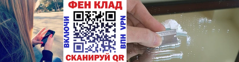 Метамфетамин кристалл Коммунар