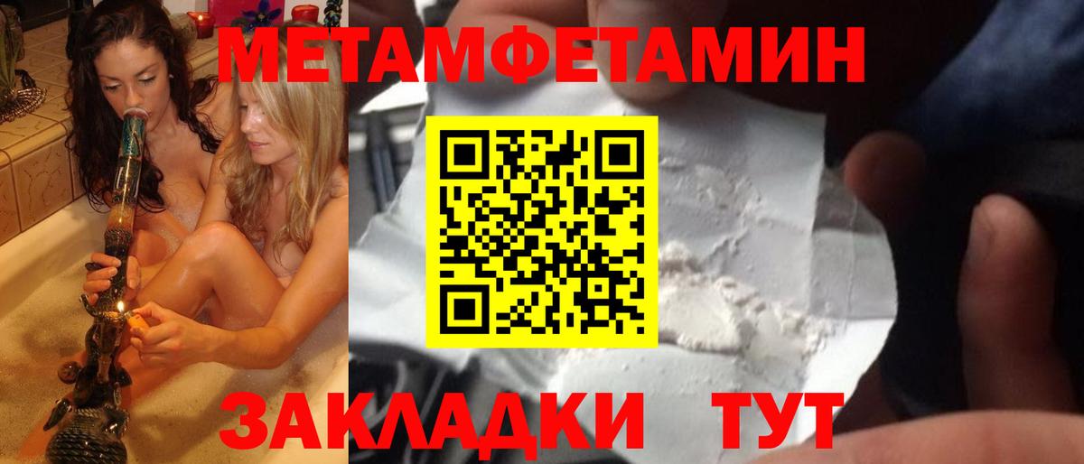 Кетамин  Вход с VPN  Каннабис  КОКАИН  Коммунар  Где купить наркотики?  МЕФ   COCAIN  ГАШИШ  Лсд 25 