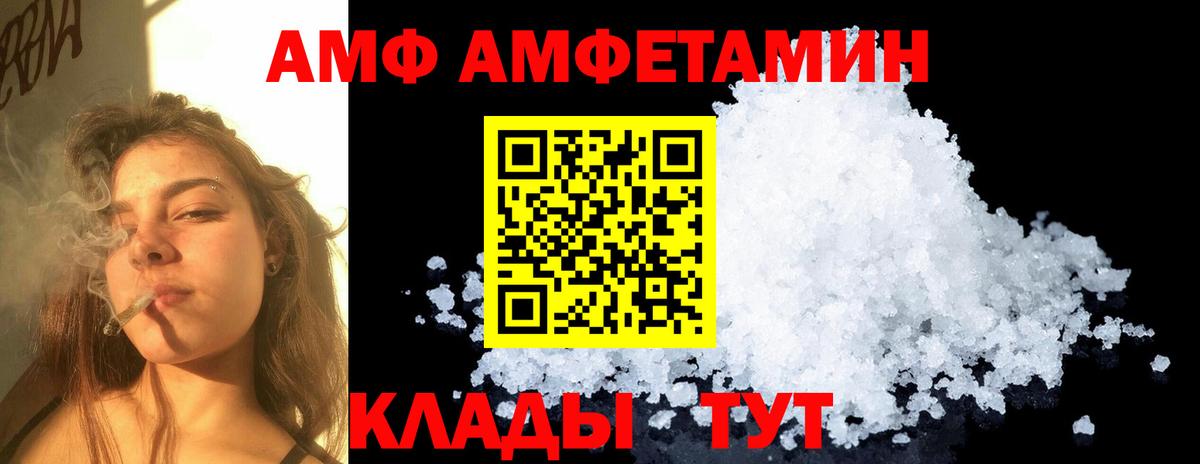 Первитин витя Коммунар