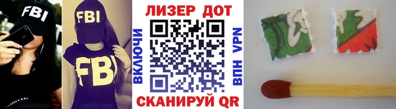 купить наркоту  кракен зеркало  Наркотические марки 1,8мг  Коммунар 