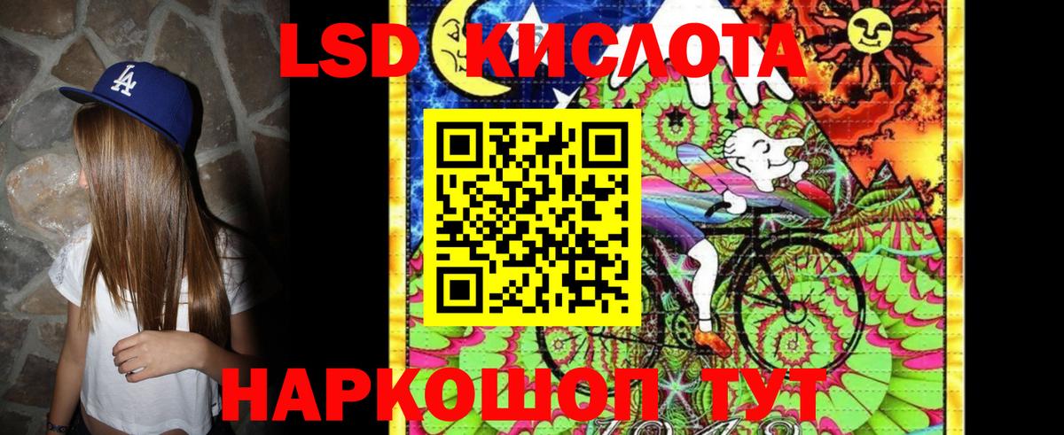 Марки N-bome 1,8мг  Вход с VPN  Марки N-bome 1,8мг  Марки NBOMe  Коммунар 
