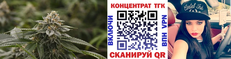 Дистиллят ТГК гашишное масло  хочу наркоту  Коммунар 