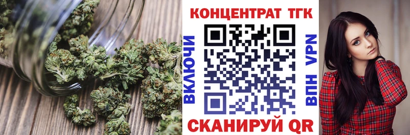 ТГК гашишное масло Коммунар