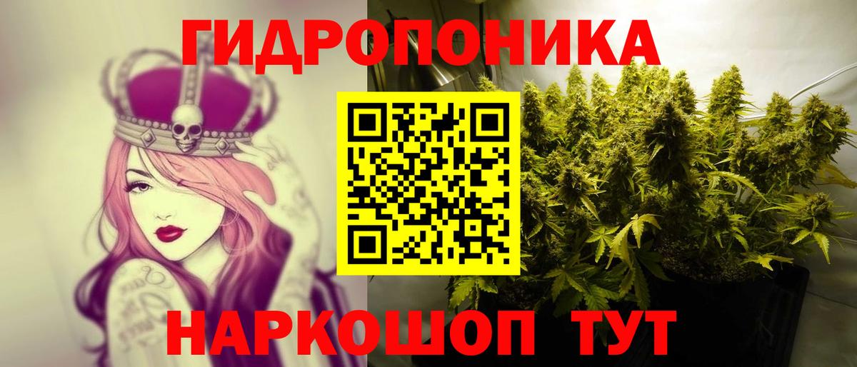 Бошки марихуана Ganja  Вход с VPN  Бошки Шишки конопля  Конопля OG Kush  Коммунар 